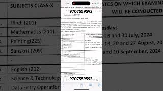 NiOS OnDemand Exam Admission Open 2024 July Hurry Limited Seats For Failed Students🙏 [upl. by Edlun]