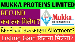 Mukka Proteins Limited Ipo Allotment Status 🔴 Mukka Proteins Limited Ipo 🔴 Mukka Proteins Ipo Gmp [upl. by Chauncey]