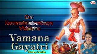 Vamana Gayatri Mantra With English Lyrics Sung by Bombay Saradha [upl. by Gavini]