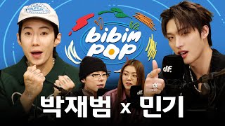 ENG 글로벌 스타들의 챌린지 품앗이  비빔팝BIBIMPOP EP141 박재범 민기ATEEZ [upl. by Lemra656]