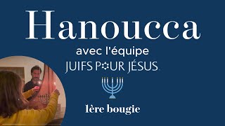 🕎 HANOUCCA 1ère bougie [upl. by Kingsley]