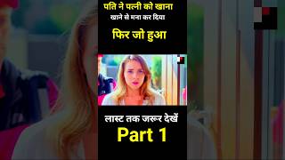 South movie full movie Hindi dubbed explained ep 23 shorts [upl. by Llertnac]