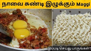 Masala Maggi Recipe  Spicy Curry Maggi Recipe  egg Maggi  How to make Maggi eggmaggi maggi [upl. by Yahsan]