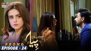 Mein Hari Piya Episode 24  PROMO  ARY Digital Drama [upl. by Doi137]