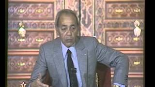 Discours Royal du Feu HASSAN II 14011986 [upl. by Florie299]