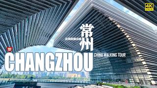 Changzhou Walking Tour Incredible Architectures of Chinas Richest City [upl. by Lower]