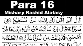 Para 16 Full  Sheikh Mishary Rashid AlAfasy With Arabic Text HD [upl. by Neirad539]