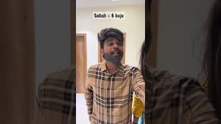 Subah  6 baje 😂🤣  oye indori oyeindori shorts comedy [upl. by Bartholomeo]