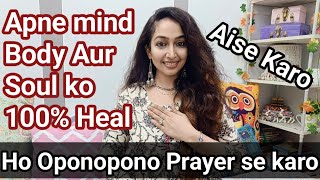 Ho oponopono prayer se Apne Mind Body aur soul ko 100 Heal kaise kare [upl. by Ollehto]