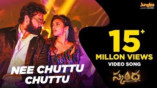 Nee Chuttu Chuttu  Video Song  Skanda  Ram Pothineni Sree Leela  Boyapati Sreenu  Thaman S [upl. by Le]