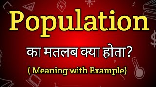 Population Meaning in Hindi  Population Ka Matlab kya Hota hai  English to Hindi dictionary [upl. by Atok649]