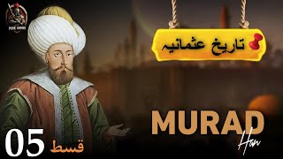 Sultan Murad 1 Episode 5  1363  1369  Pure History [upl. by Ikram]