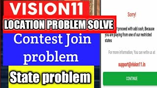 HOW TO SOLVE VISION 11 APP LOCATION PROBLEM VISION 11 LOCATION PROBLEM 2023VISION 11 LOCATION [upl. by Giliana]