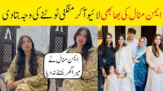 Aiman Minal bahbi and brother breakup saba and Maaz breakup [upl. by Nnaeel]