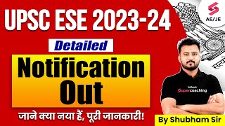 UPSC ESE Notification 2024  UPSC ESE Vacancy Out  UPSC ESE Syllabus 2023  by Shubham Sir [upl. by Savadove]