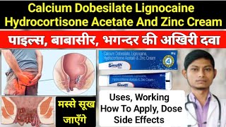 smuth cream how to apply  calcium dobesilate lignocaine hydrocortisone acetate and zinc cream [upl. by Ennej]