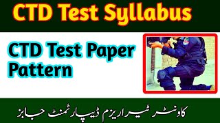 ETEA CTD Jobs Syllabus  CTD Police test paper pattern  CTD test paper composition etea police jobs [upl. by Airotahs]