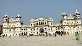 Janakpur dham dhanusa Nepal [upl. by Nettirb]