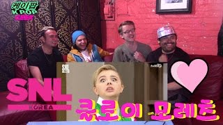 Chloe Grace Moretz 클로이 모레츠 on SNL Korea REACTION FUNNYSTUFF [upl. by Barnum394]