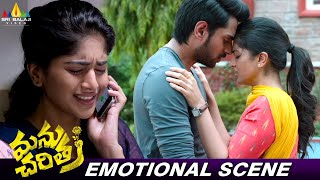 Megha Akash and Shiva Kandukuri Movie Emotional Scene  Manu Charitra  Latest Telugu Scenes [upl. by Christabella410]