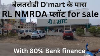 RL NMRDA plot beltarodi  RL plot in nagpur  mahalaxmi Nagar 20 nagpursprimeproperties [upl. by Dyrraj846]