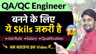 QAQC Engineer at Civil Construction Site  Salary Roles Responsibilities Career Scope [upl. by Llehsar]