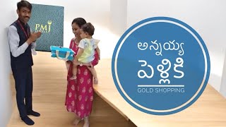 అన్న పెళ్ళికి Gold and diamond Shopping  diamond necklace తీసుకున్న swechacreativevlogs [upl. by Stasny652]