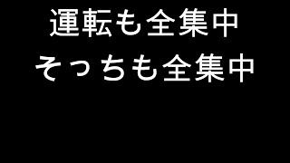 視界に入るんだもん、見てしまうわな [upl. by Ttevi943]