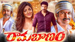 Ramabanam Telugu Full Movie 2023  Gopichand  Dimple Hayathi  Jagapathi Babu  Best Facts amp Review [upl. by Aiduan819]