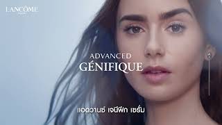 LANCOME ADVANCED GENIFIQUE2021 [upl. by Falo]