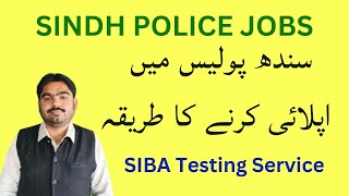 sindh police jobs 2024 online apply kaise kare  sts sindh police apply online sindhpolicejobs [upl. by Harwin345]