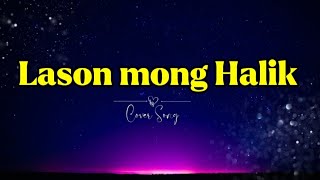 Lason mong Halik Katrina Velarde karaoke cover by DJOHLALAAH [upl. by Aniuqal]