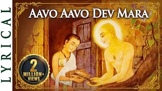 Jain Stavan  Aavo Aavo Dev Mara Suna Suna Dhwar  Chandanbala Song [upl. by Favien]