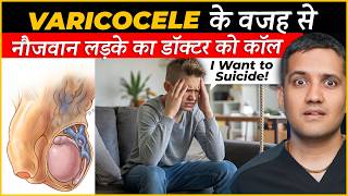 What are mental and other challenges faced by Varicocele Patients  Dr Gaurav Gangwani IR [upl. by Ednalrym]