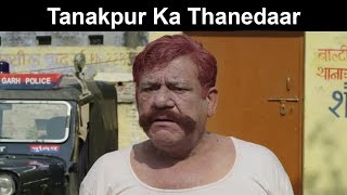 Fox Star Quickies  Miss Tanakpur Haazir Ho  Tanakpur Ka Thanedaar [upl. by Yrrag349]