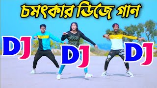 Dekhna o rosiya dj Song  দেখনা ও রশিয়া ডিজে গান  Bangla New dj gan 2024  New Cover Dance 2024 [upl. by Naitsirhk743]