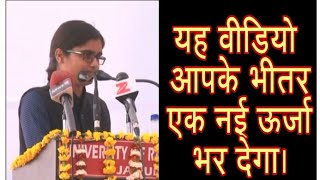 जब भी हिम्मत टूटे तो इसकी बातों को याद रखना  upsc motivation Best Motivation  RAS 2021 IAS UPSC [upl. by Darice]