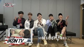 iKON  ‘자체제작 iKON TV’ EP6 REACTION [upl. by Combe594]