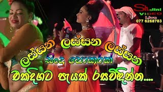 Best Sinhala New Songs Collection  Nonstop February  Episode 04 Sinhala New Song 2019 [upl. by Atinauq]