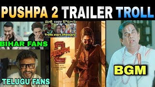 PUSHPA 2 TRAILER TELUGU  PUSHPA 2 TRAILER TROLL  ALLU ARJUN  SUKUMAR  RASHMIKA [upl. by Ahsircal]