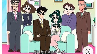 Shinchan characters in future excitingsurprise [upl. by Aisyat]