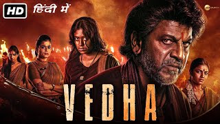 Vedha Full Movie In Hindi Dubbed  Shiva Rajkumar Ganavi Laxman Bharath  1080p HD Facts amp Review [upl. by Ymmij]