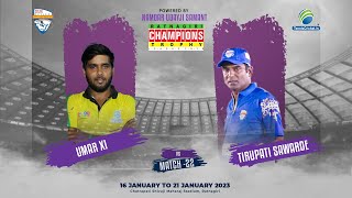 Umar Xi Vs Tirupati Sawarde  Ratnagiri Champions Trophy 2023 [upl. by Huppert757]