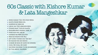 60s classic with Kishore amp Lata  Kora Kagaz Tha Yeh Man Mera  Gaata Rahe Mera Dil Old Hindi Songs [upl. by Hembree2]