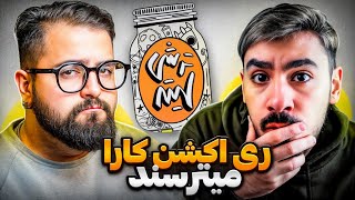 ری اکشن کارها میترسن از رپرا؟ 🤔🔥torshilite ep7 l [upl. by Heck]