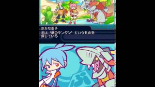 Puyo Puyo Fever 2 DS  Sig Course C [upl. by Lehte]