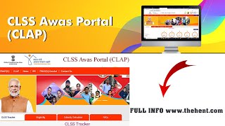 CLSS Awas Portal CLAP – Track PMAY Urban Interest Subsidy Application Online [upl. by Asiled]