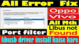 How To Install Libusb driver Error Fix  Libusb driver install kaise kare  flash bd [upl. by Mina]