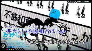 【ニコカラ】 情動クラシック （off vocal） [upl. by Htebazile]