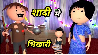 JOKE OF  THAND MEIN SHADI  ठंड में शादी   Comedy time toons [upl. by Violetta]